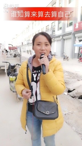 真心真意过一生