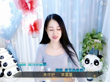 美