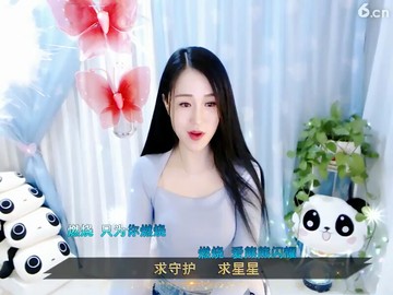 美
