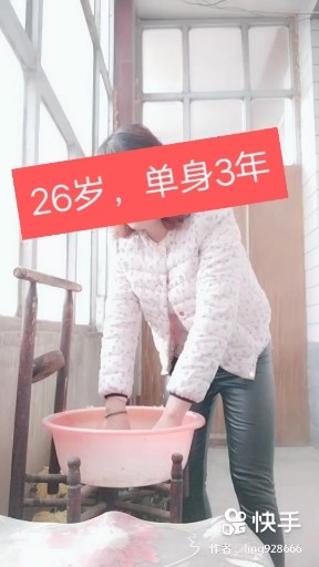 你潇洒我漂亮