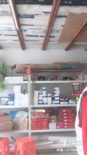 今生爱的就是你