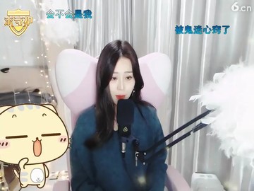 讲真的2