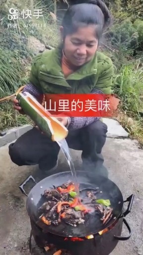 插曲