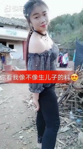 看我像不像生的样子