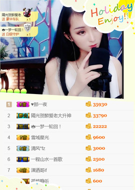 李沐汐古筝主播照片