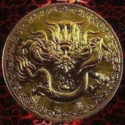テ龙某