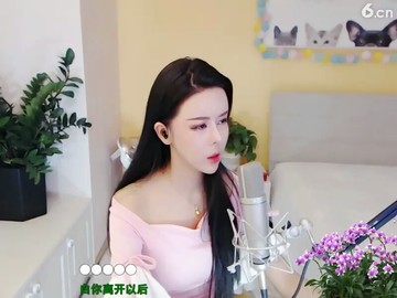 气了