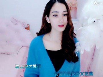 相信我没有错