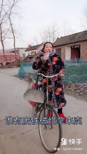 高价回收