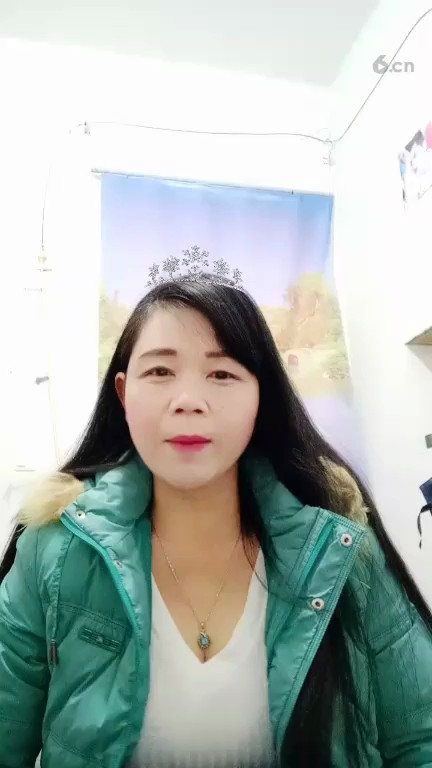 好看