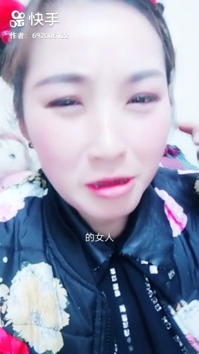 你是骗子