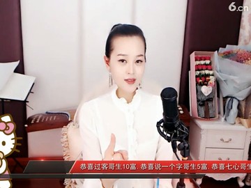 你可知道，，