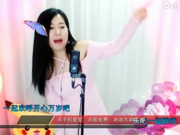 美美哒