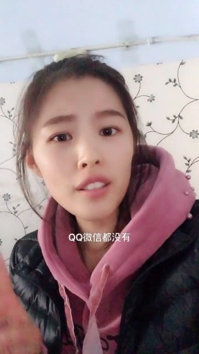 美女你的电话