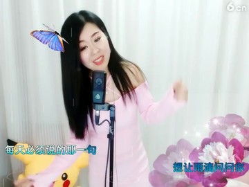 想让雨滴问问你