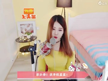 小雨声音真甜蜜幸福😁