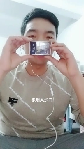 待劲