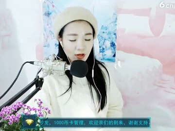 人才