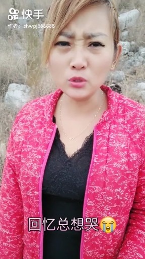 回忆总想哭