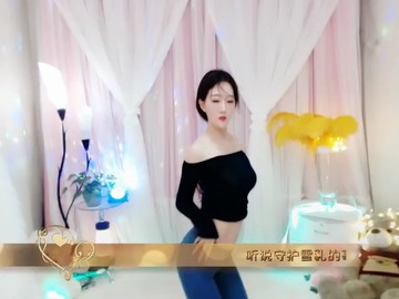 舞秀