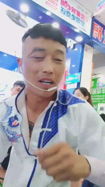中华