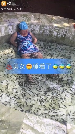 美女睡着了