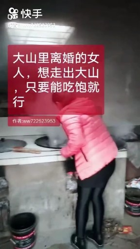 女人的苦你知道多少
