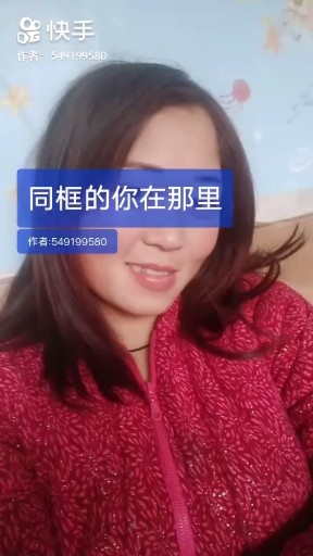 美美的你