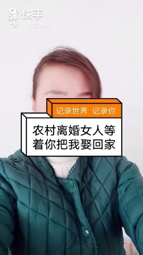 情缘