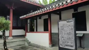 梁山伯与祝英台故居