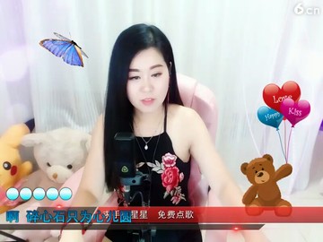 我爱你老婆我爱你