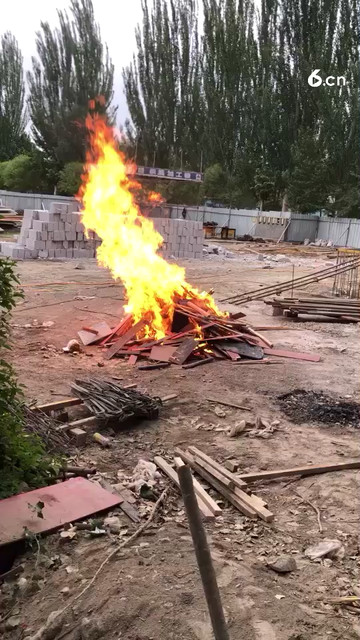 熊熊烈火