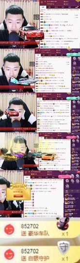 阿俊_主播照片