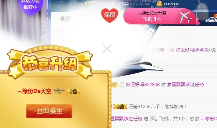 素雪小幸运的图片