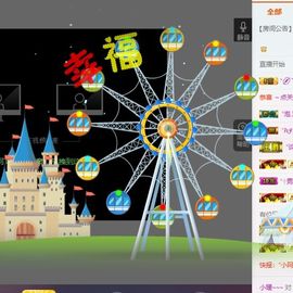独特~小暖主播照片
