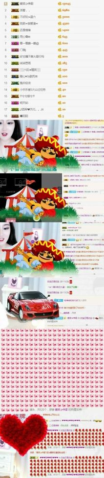 ：停播了：的主播照片