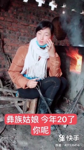 我是第一个伤你的人