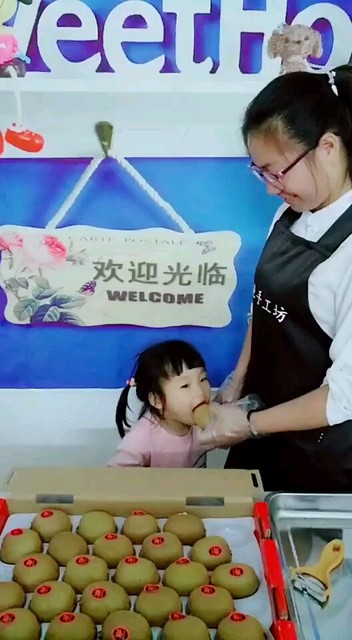 孩子没剥皮就吃了
