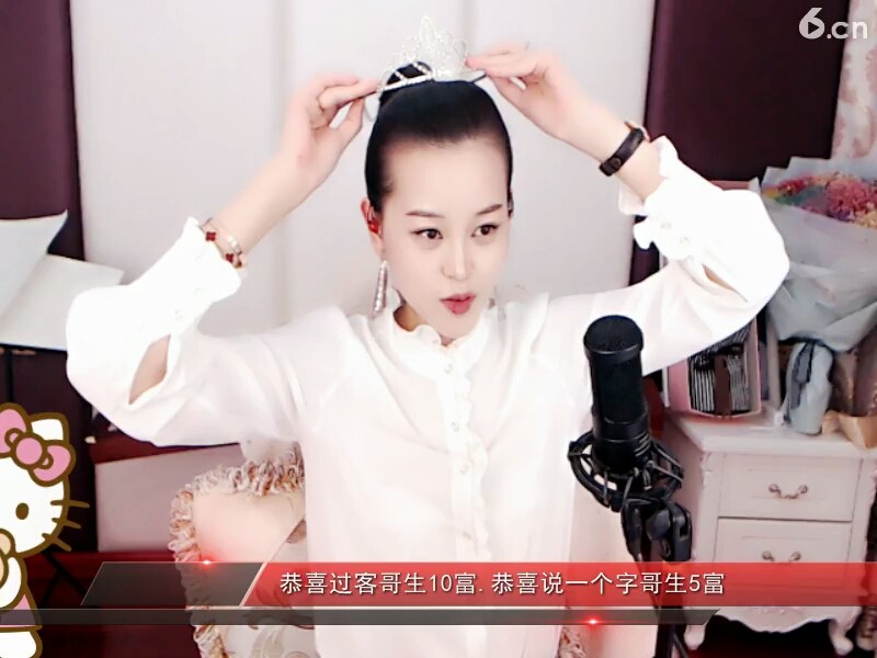 有没有环球小姐的感觉