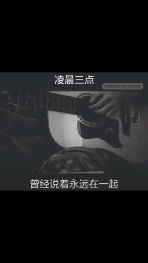 你想她(他)吗？