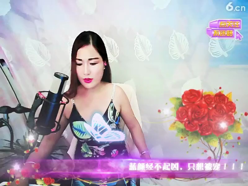 开心