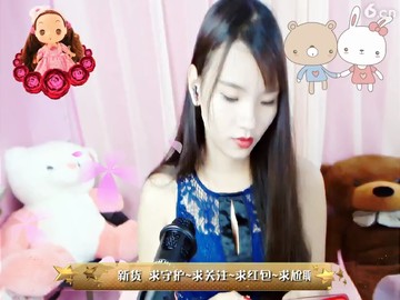 我的虎妞
