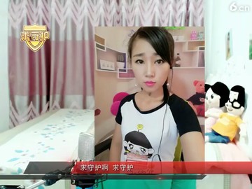 好啊美女晚上好