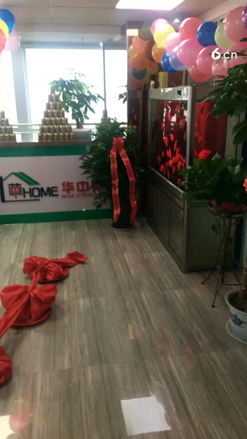 华中伟业！西安分公司