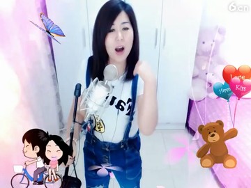 爱你就好啊