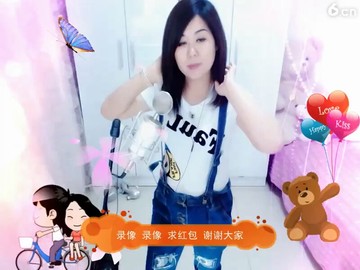 爱你