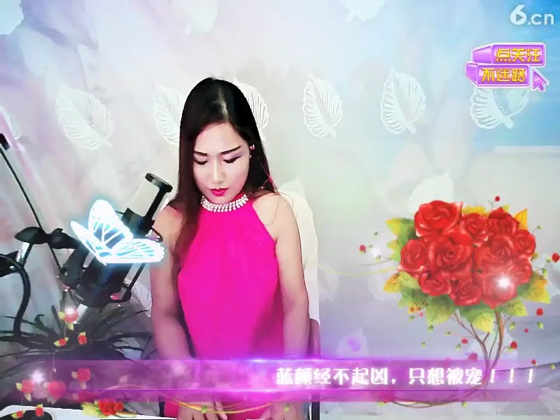 好漂亮