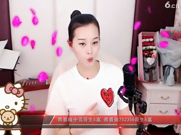 小小新娘花