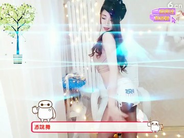 性感热舞