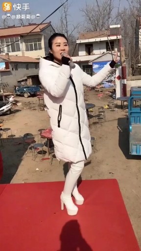 你的眼神